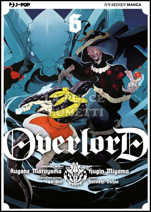 OVERLORD #     6